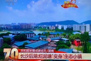 不忘初心，繼往開來——大展后湖辦公樓建成記