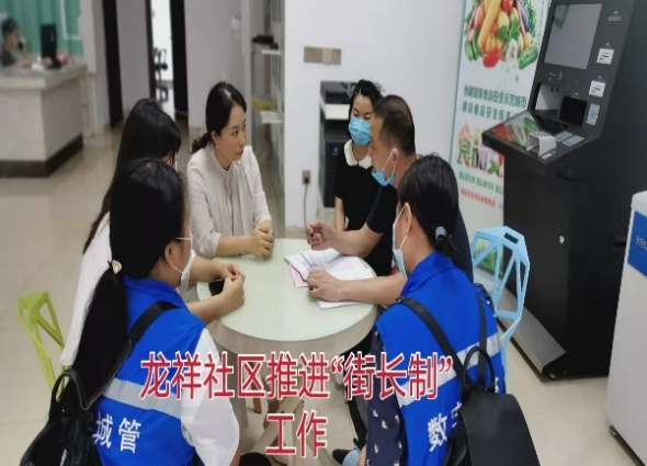 深入推進數(shù)字城管與“街長制”融合，助力實現(xiàn)城市管理共治格局