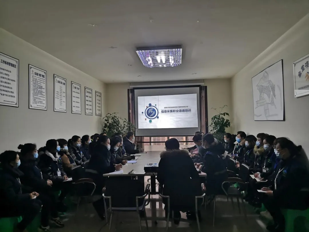 文明采集專題培訓(xùn)，全面提升數(shù)字城管形象