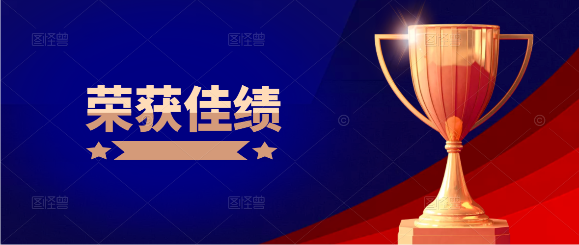 凝心聚力，創(chuàng)建新功