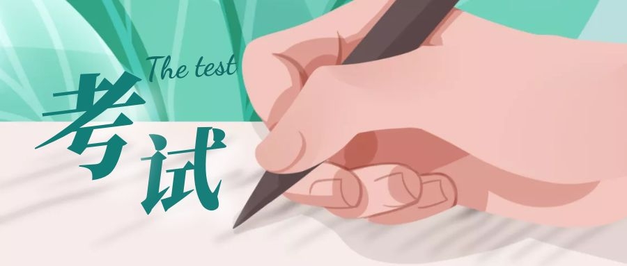 【業(yè)務學習】蓄力提升“藍同學”業(yè)務水平，鍛造數(shù)管采集專業(yè)隊伍