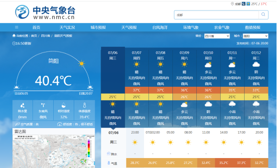 【工作動態(tài)】不懼“烤”驗(yàn)，默默堅(jiān)守