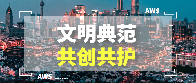 聚力開展廣告專項(xiàng)整治工作 共創(chuàng)共護(hù)文明典范城市