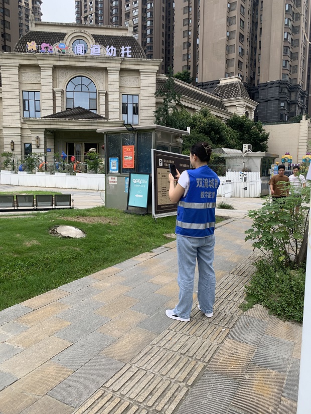   數(shù)字城管護(hù)您“腳下周全”